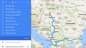 Путешествие по Балканам за 650 рублей